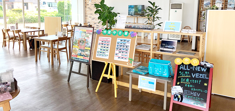 公式】桜川店 | お店を探す | Honda Cars 茨城西 / Honda Cars