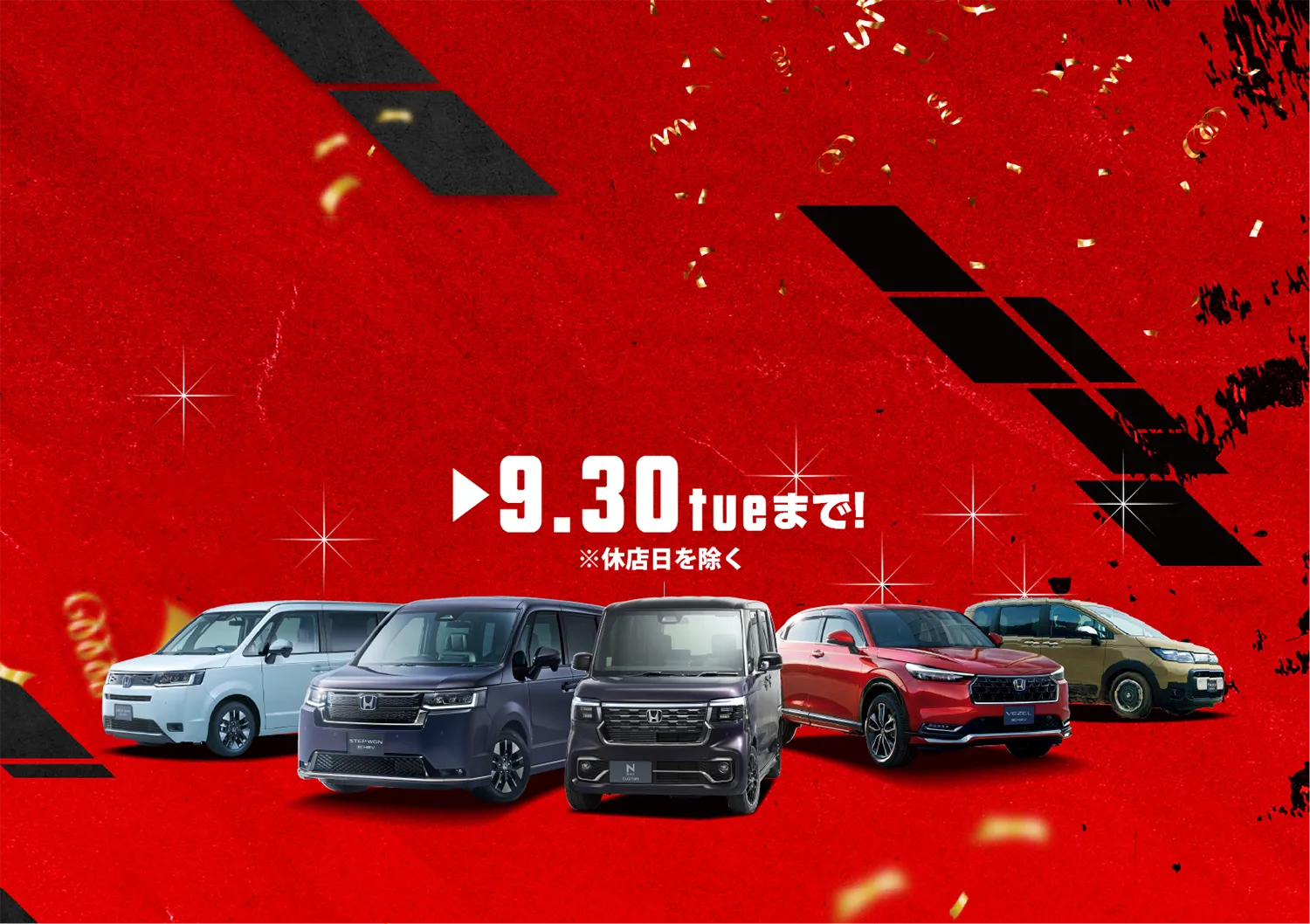 HONDA