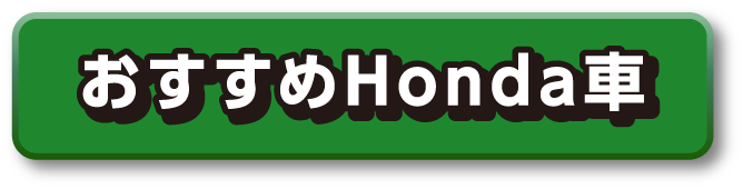 ��������Honda��